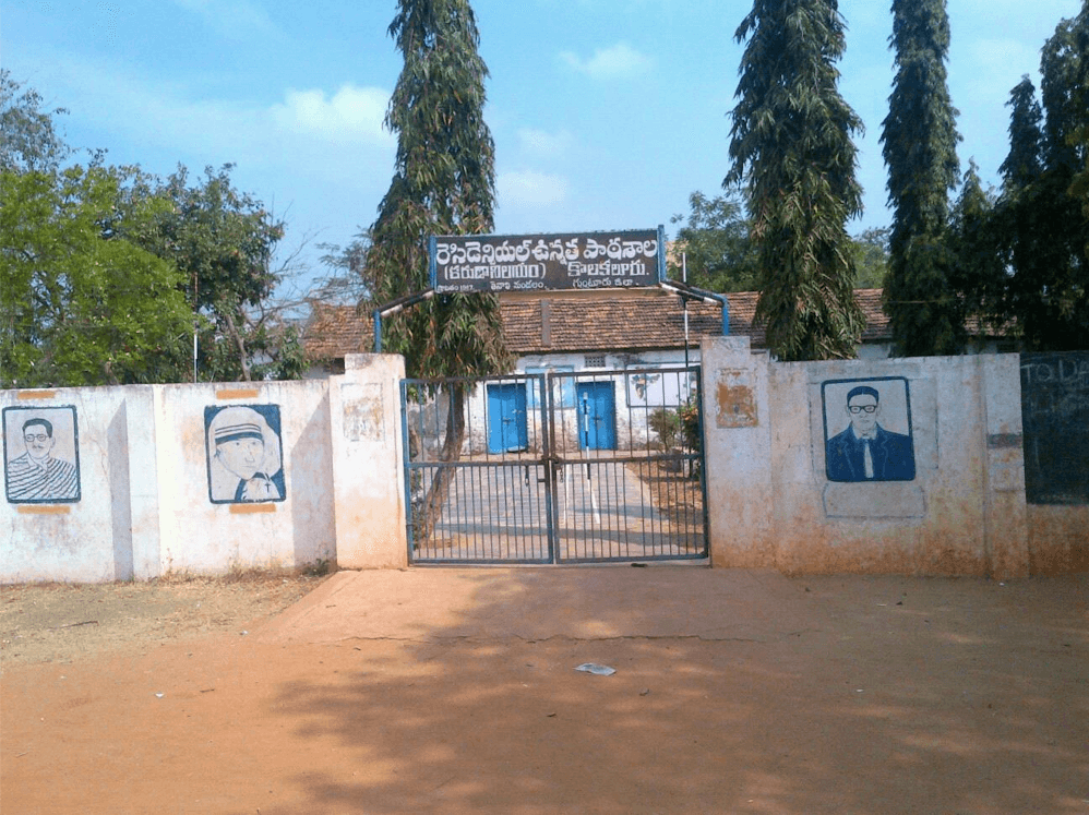 School